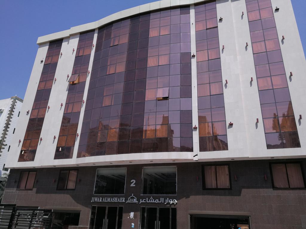 Jiwar Albyt Hotel La Mecque