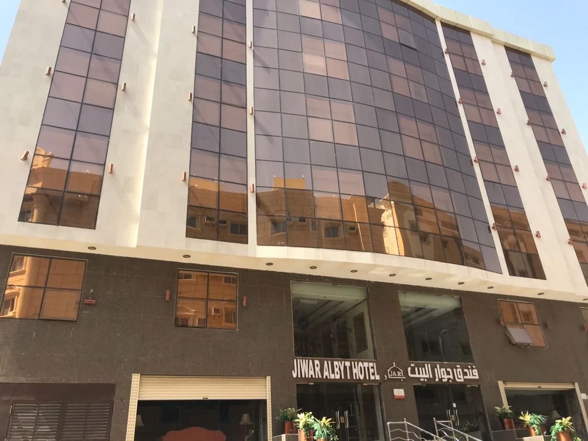 Hotel Jiwar Albyt La Mecque