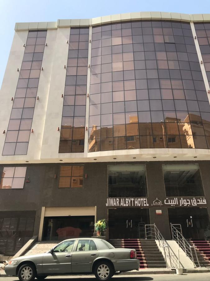 Hotel Jiwar Albyt La Mecque