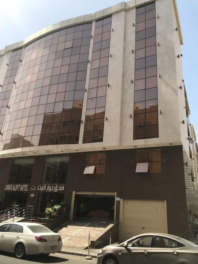 Jiwar Albyt 3* La Mecque