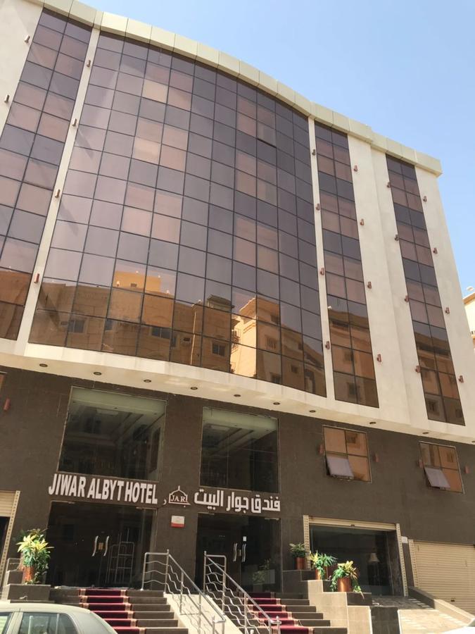 Jiwar Albyt Hotel La Mecque